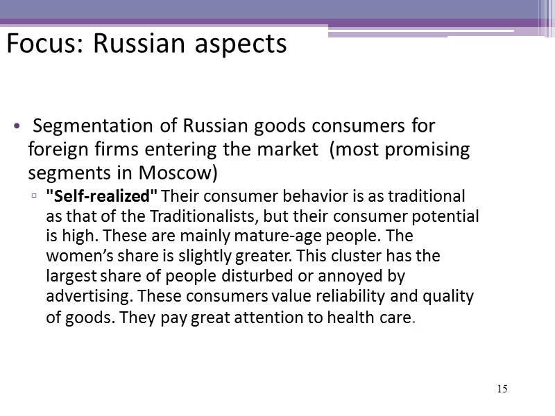 15 Focus: Russian aspects   Segmentation of Russian goods consumers for foreign firms